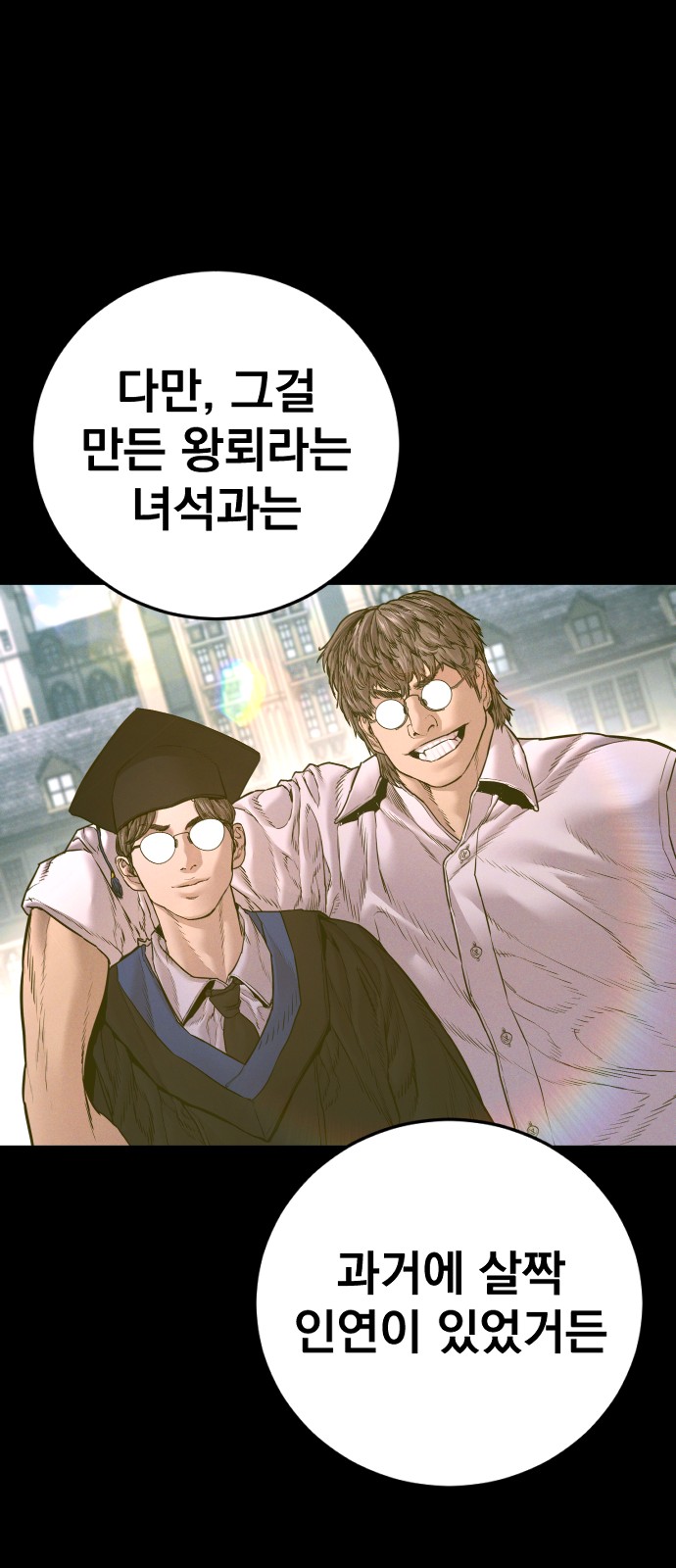 144 페이지