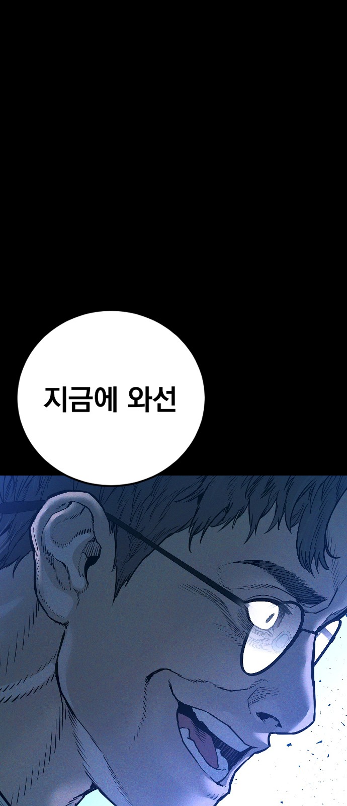 145 페이지