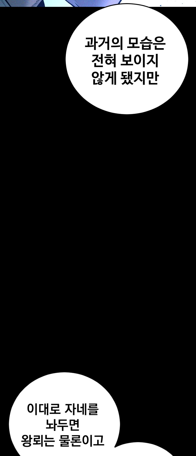 146 페이지