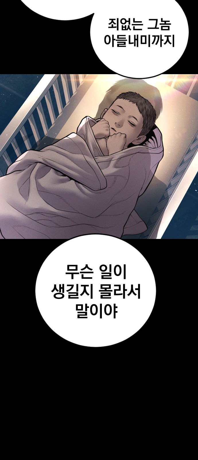 147 페이지