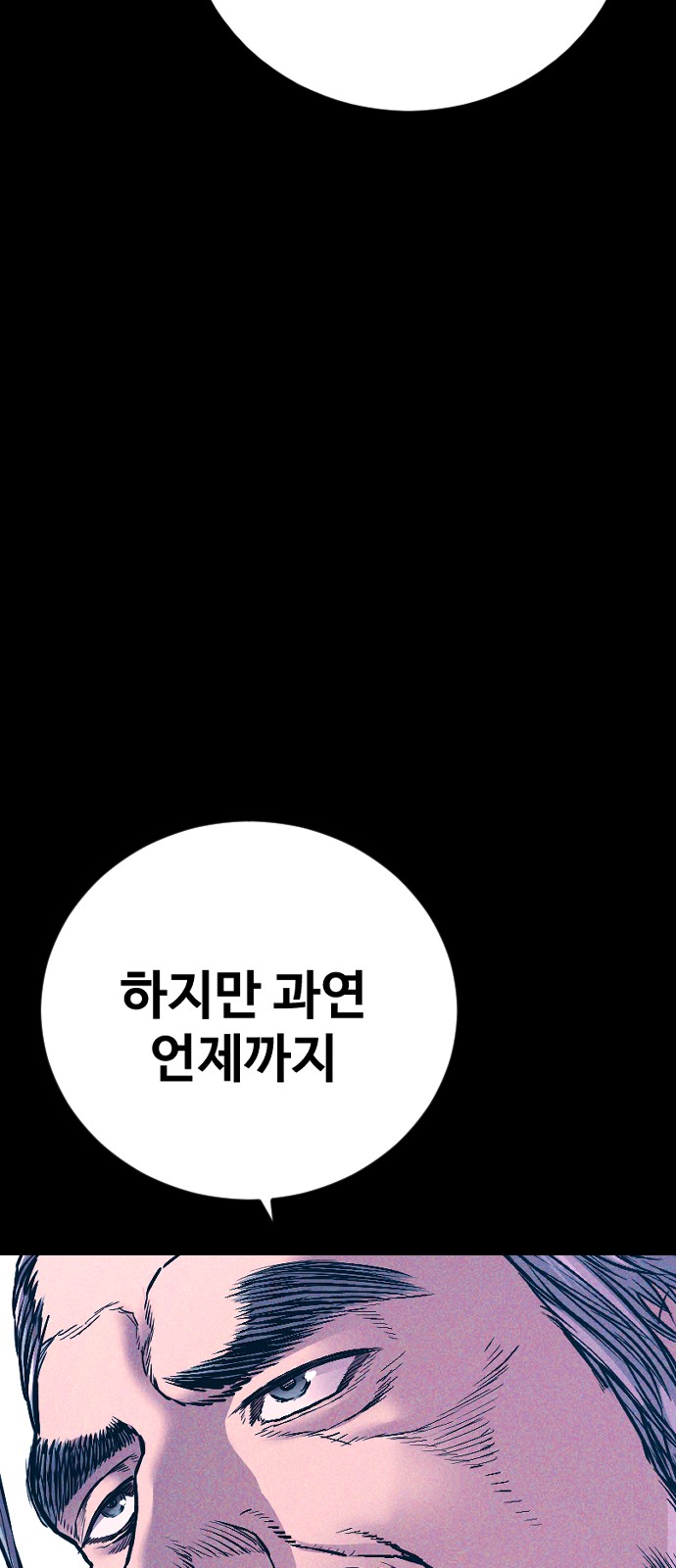 149 페이지