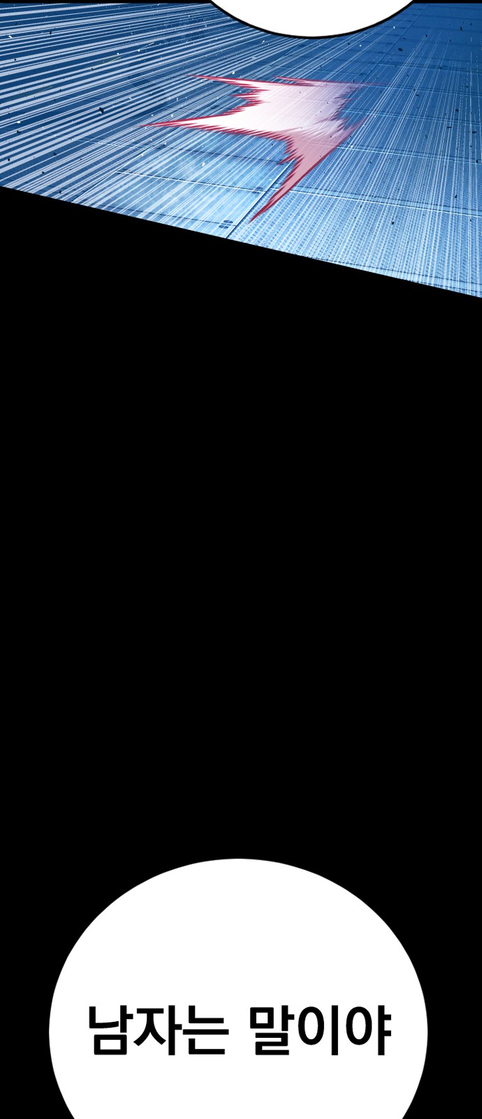 151 페이지
