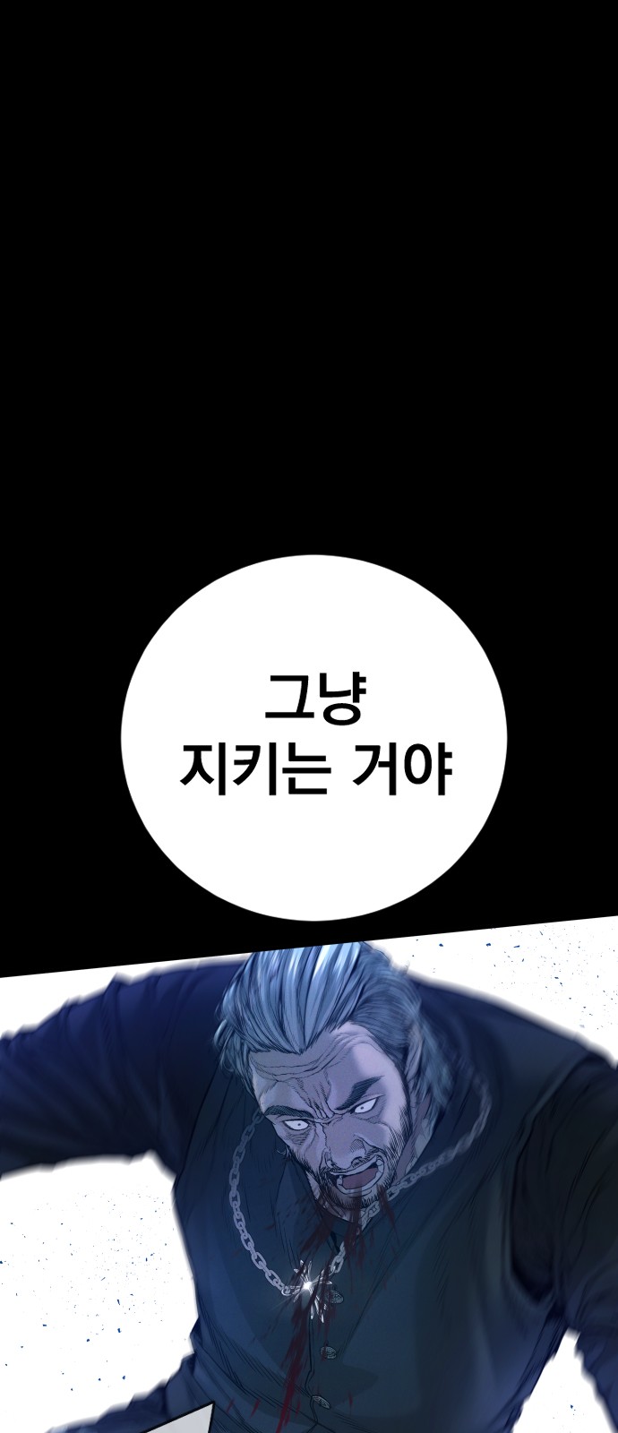 153 페이지