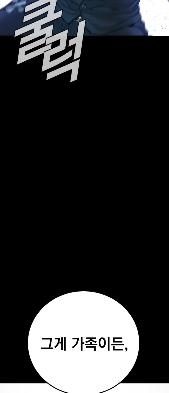 154 페이지