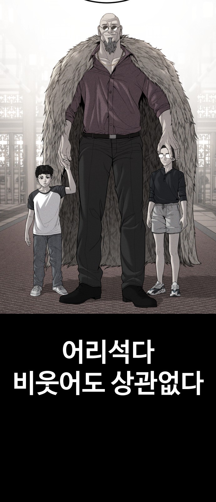 155 페이지