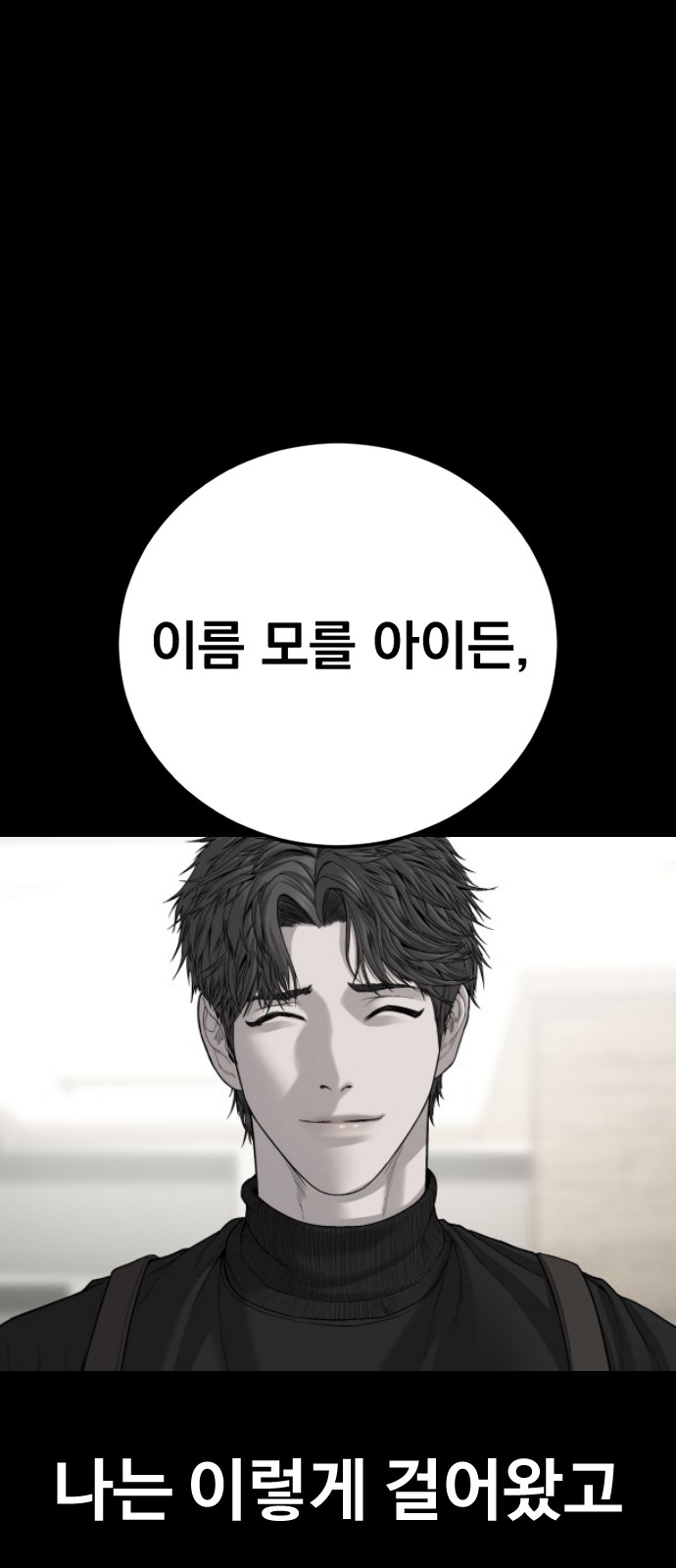 156 페이지