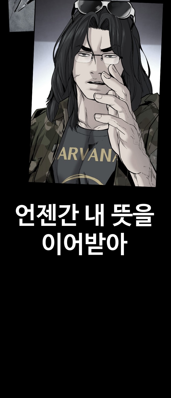 158 페이지