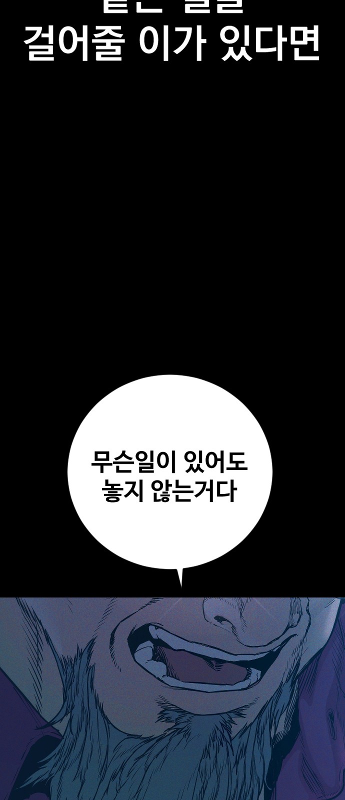 160 페이지