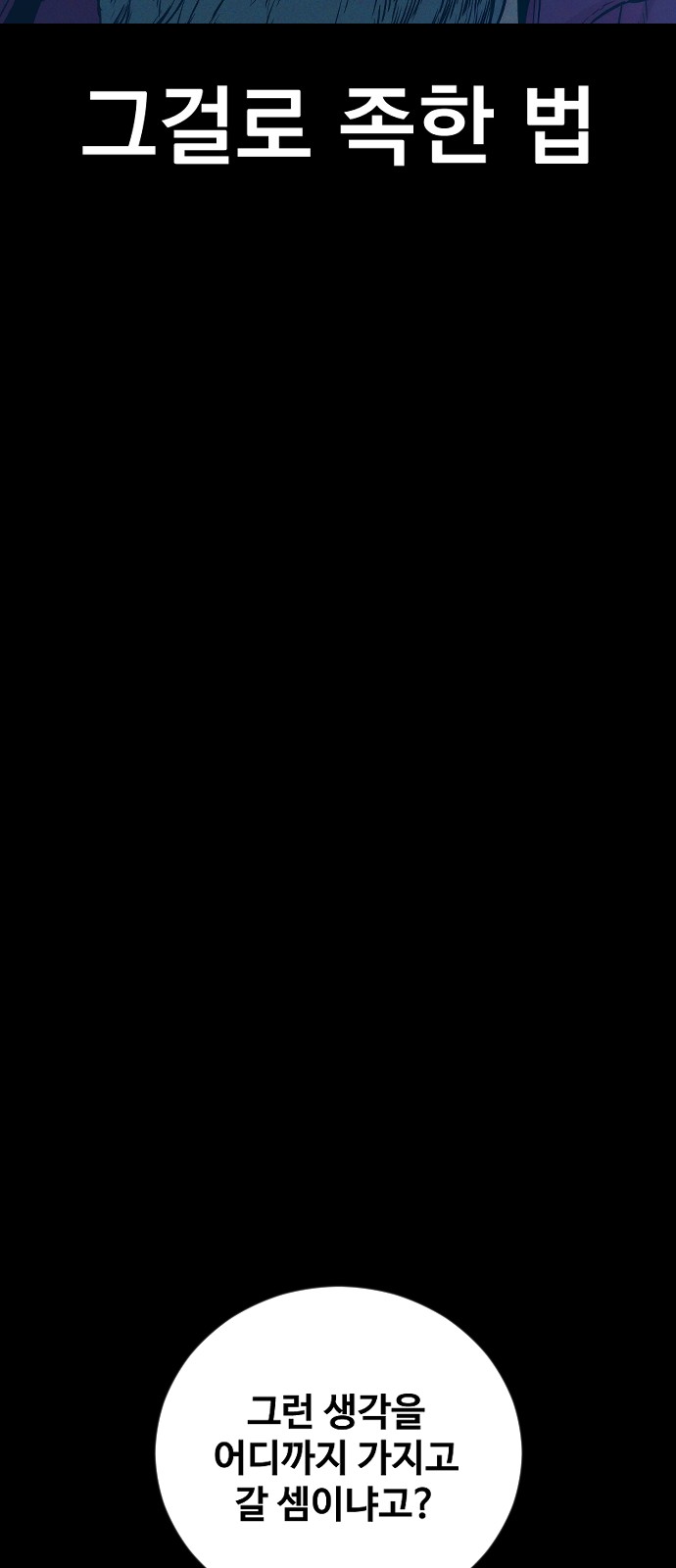 161 페이지