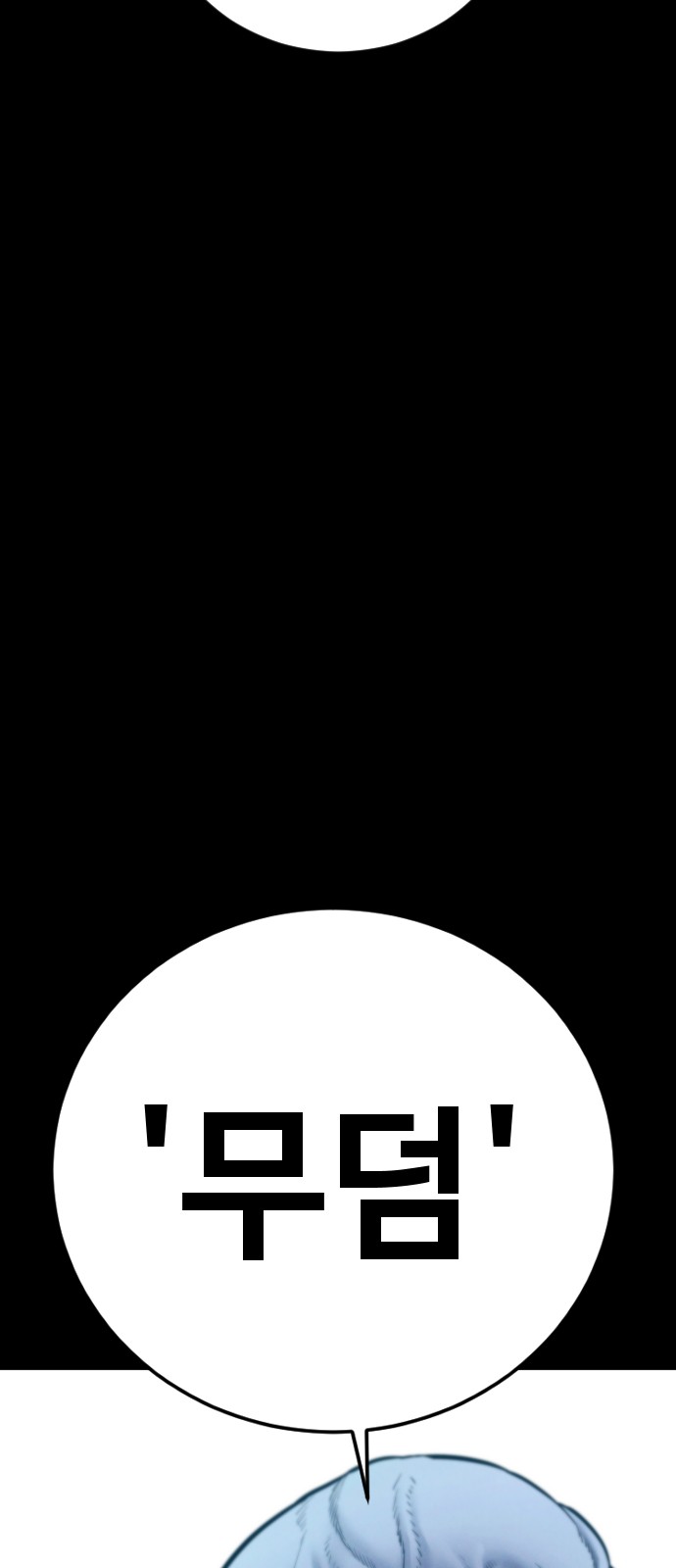 162 페이지