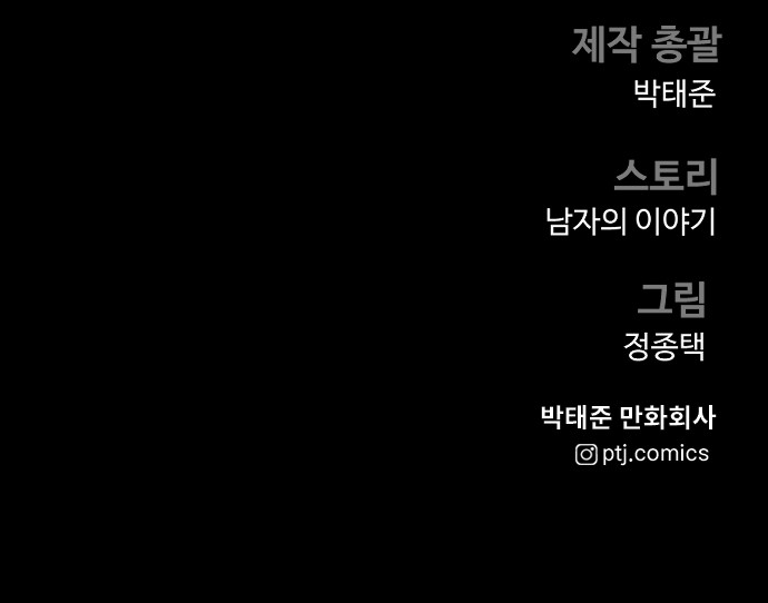 165 페이지