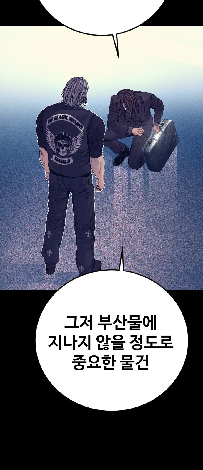 29 페이지