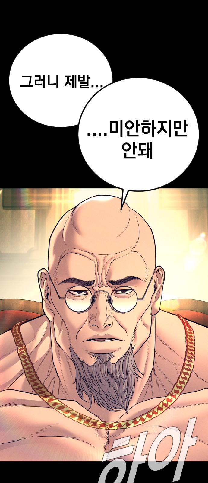 70 페이지