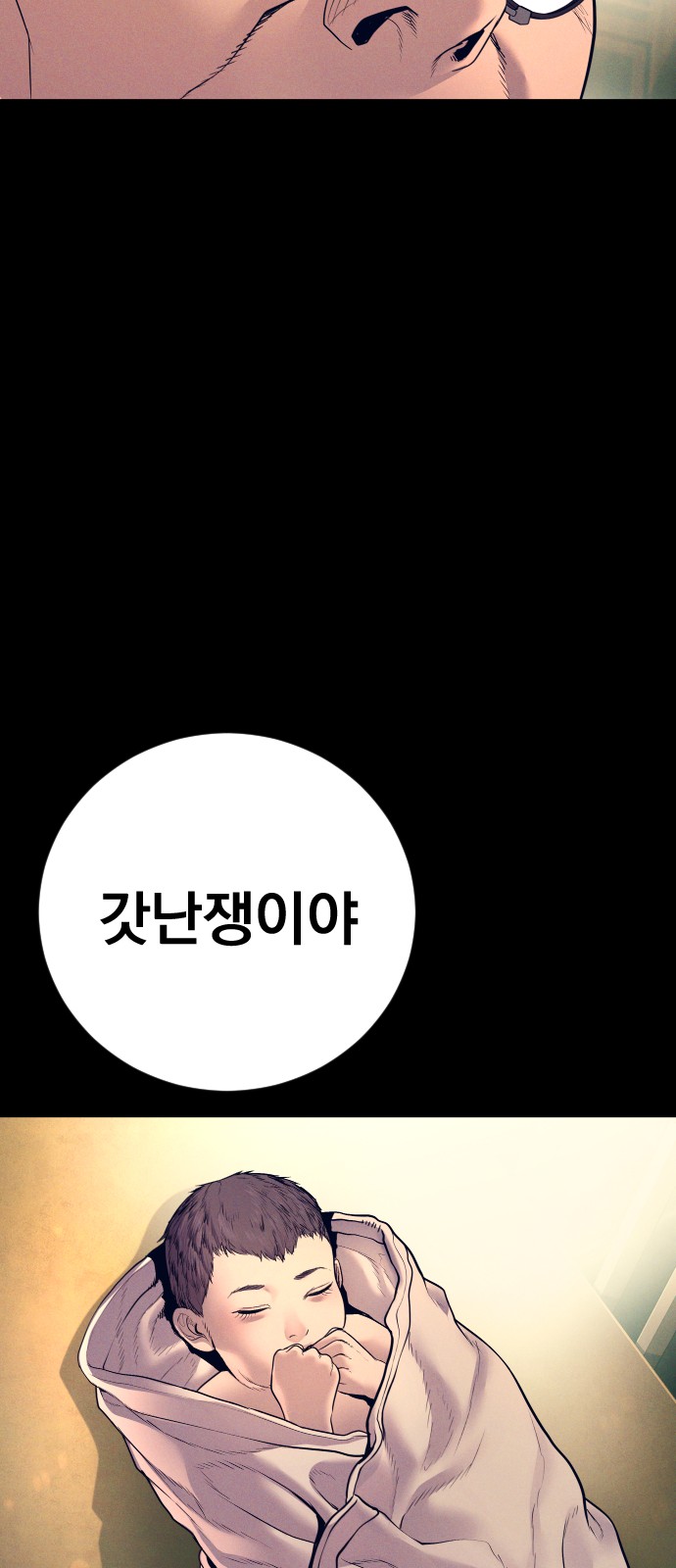 72 페이지