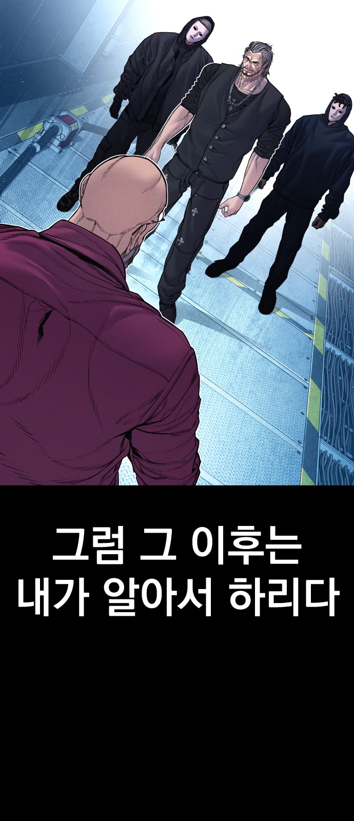 83 페이지