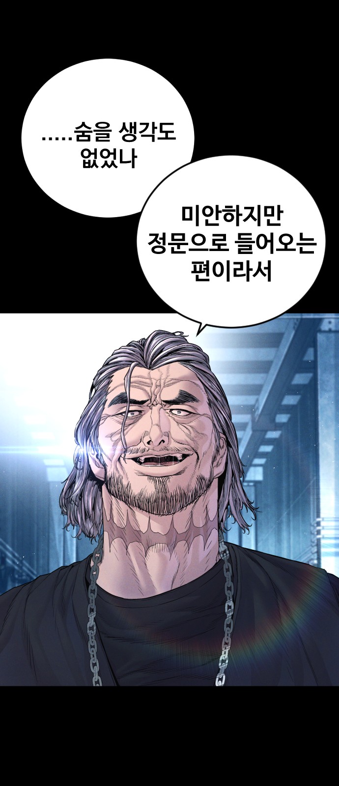 84 페이지