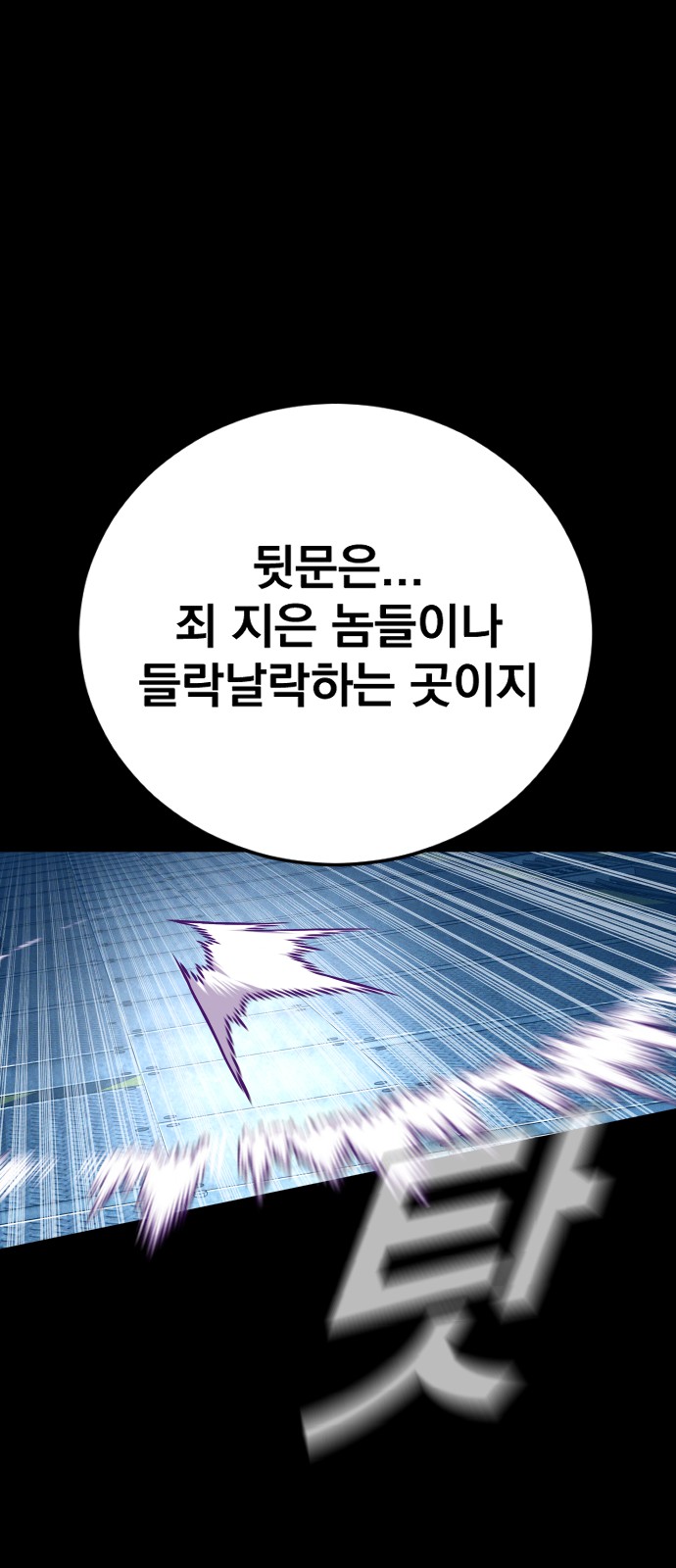 85 페이지