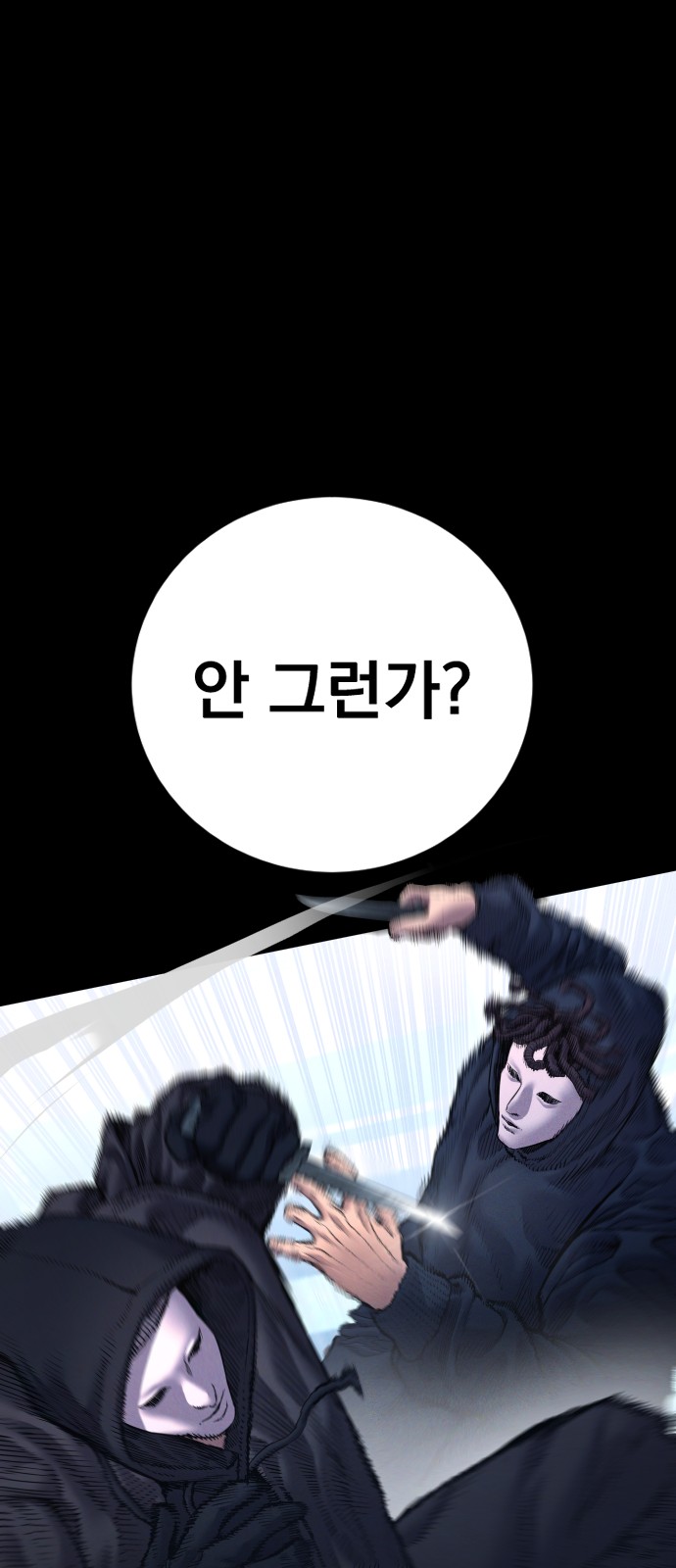 86 페이지