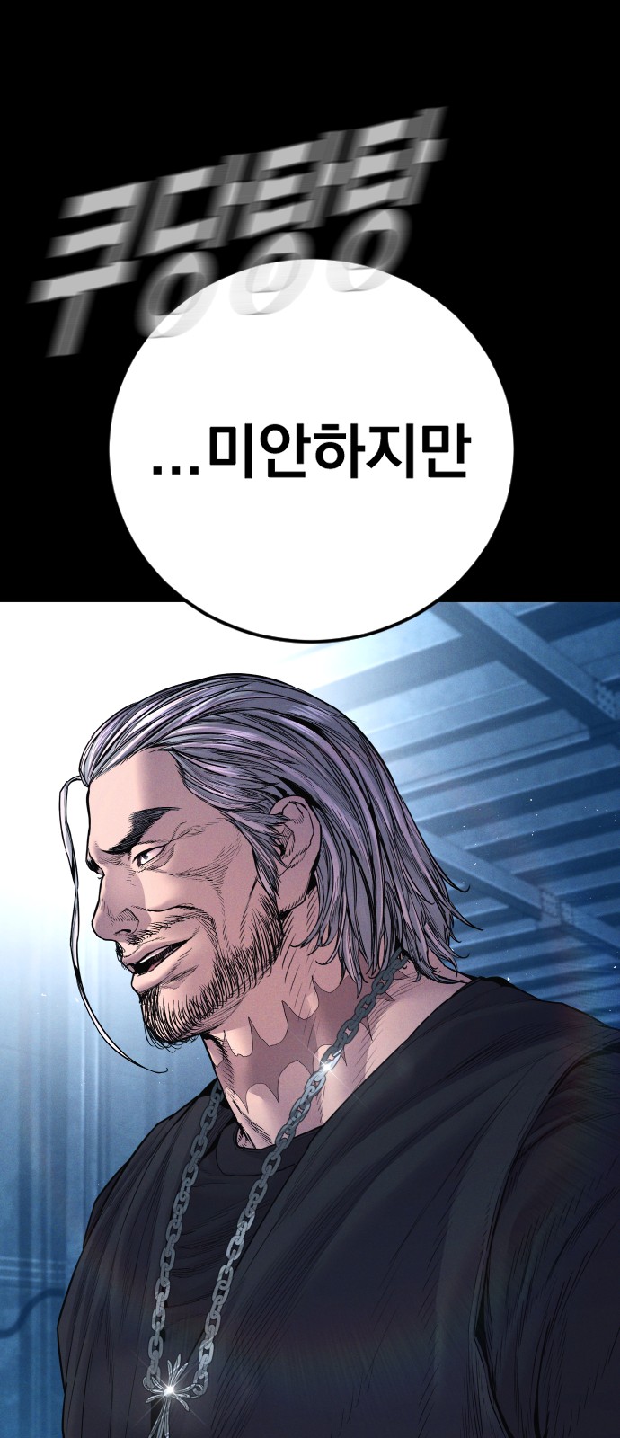 91 페이지