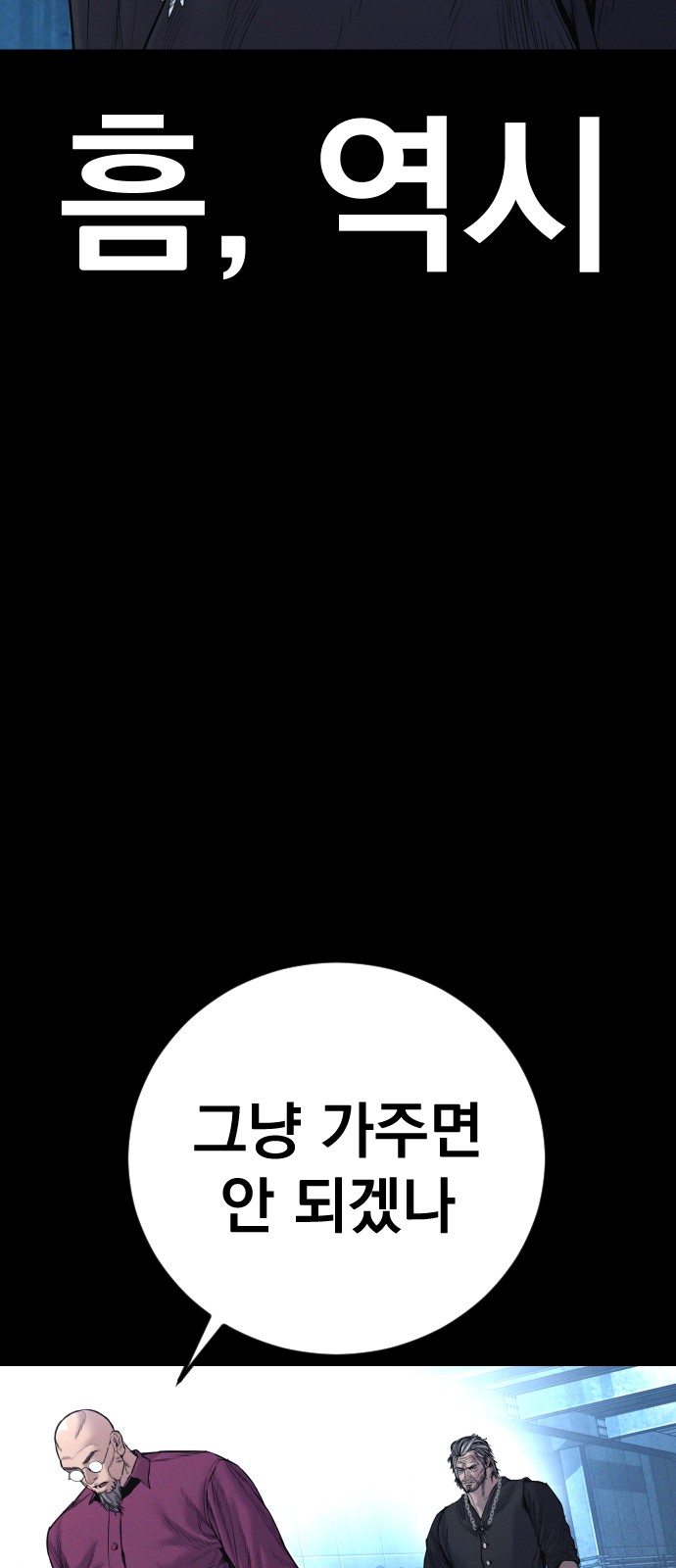 92 페이지
