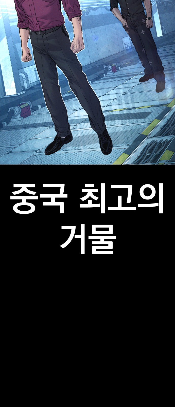 93 페이지