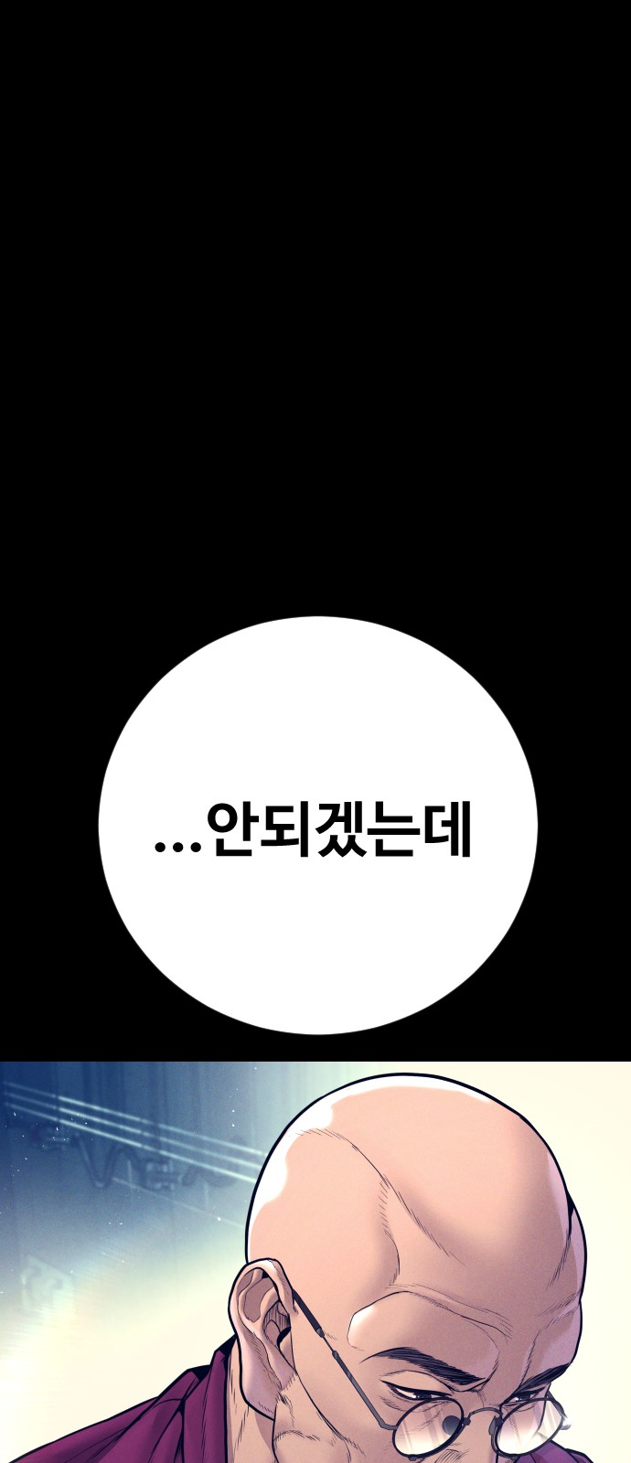 95 페이지