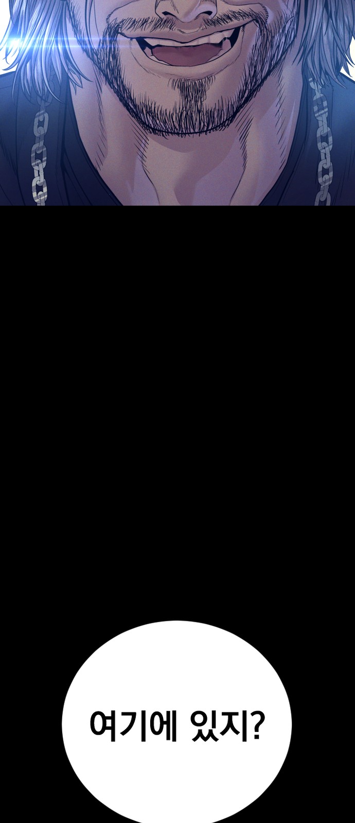 97 페이지