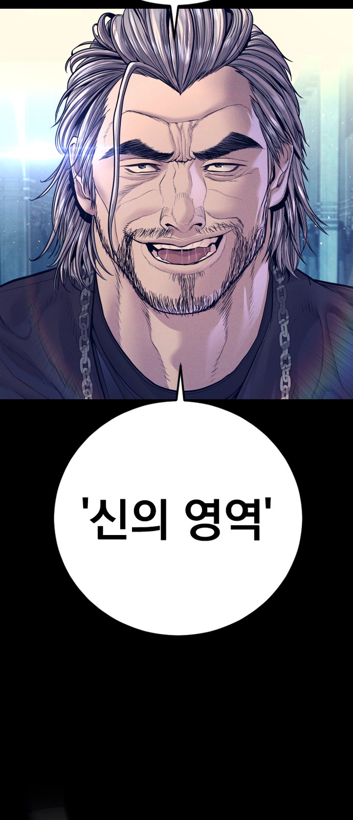 98 페이지