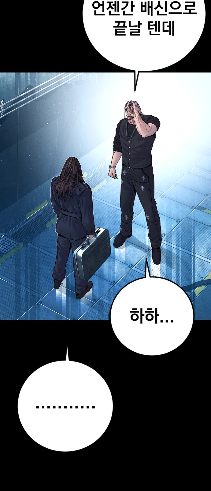 100 페이지