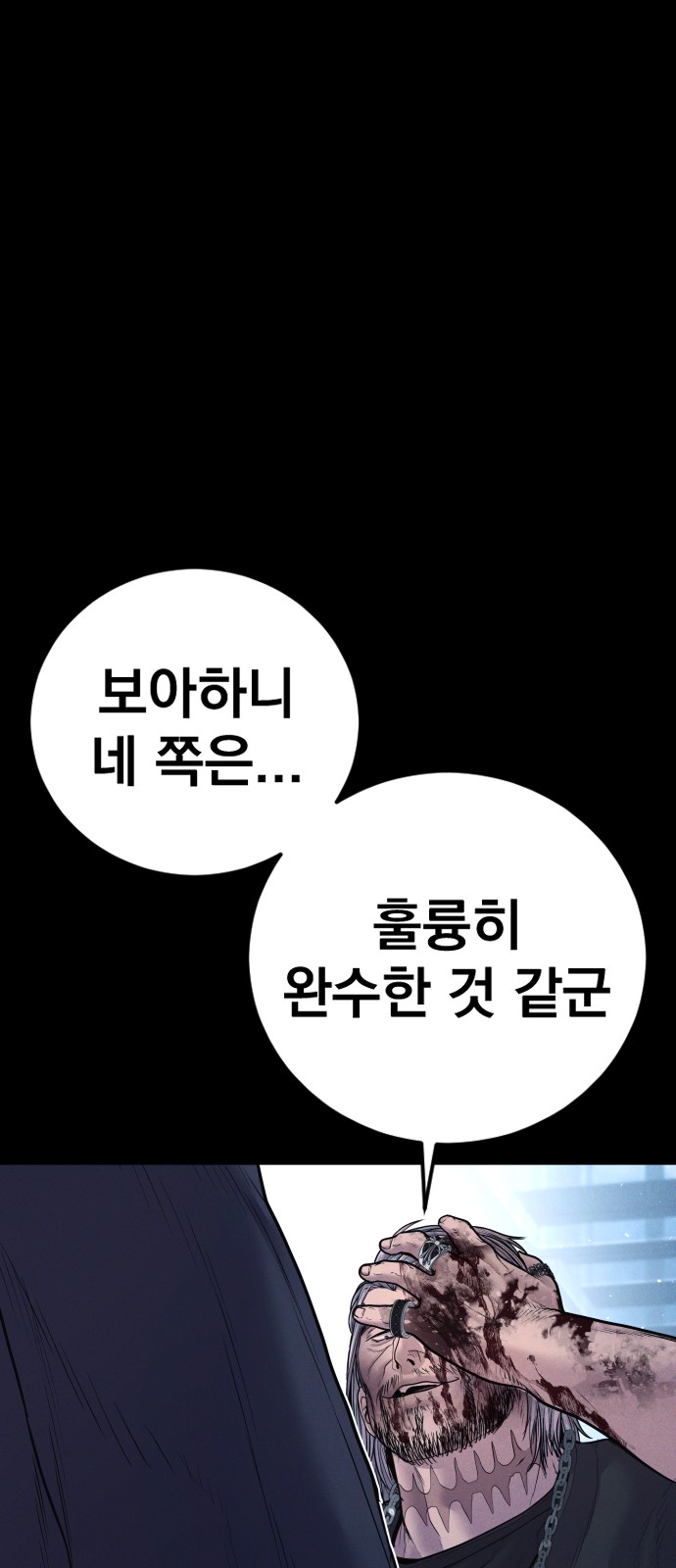101 페이지