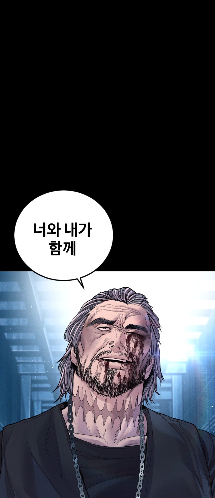 105 페이지