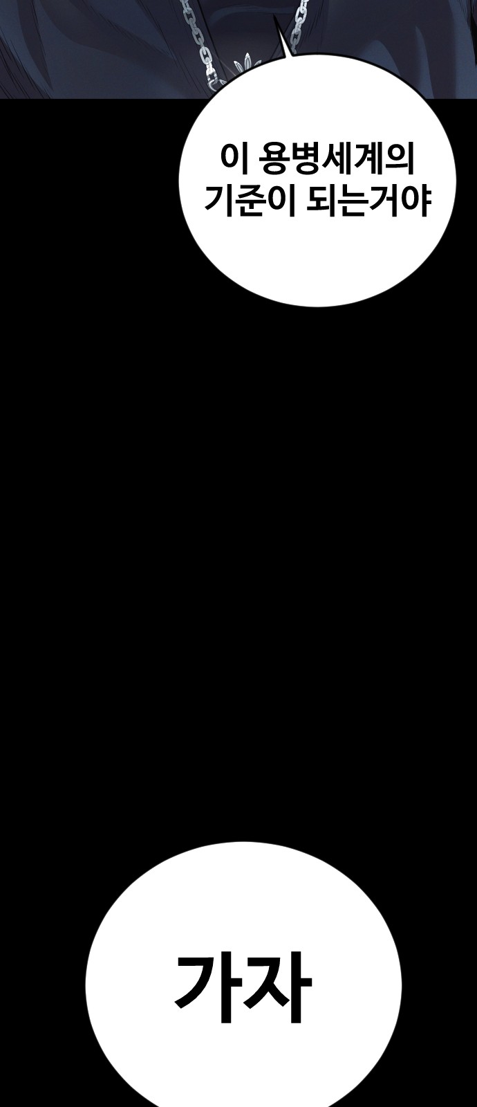 106 페이지
