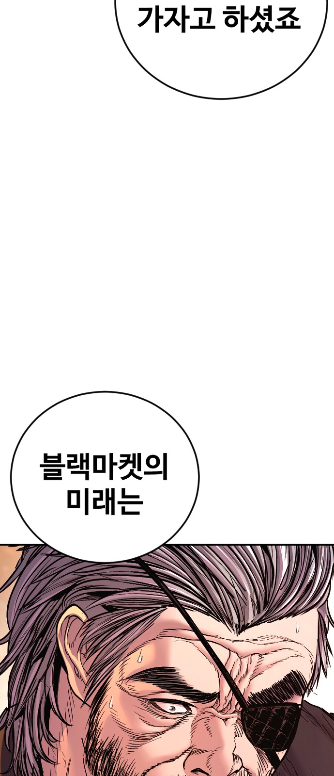 109 페이지