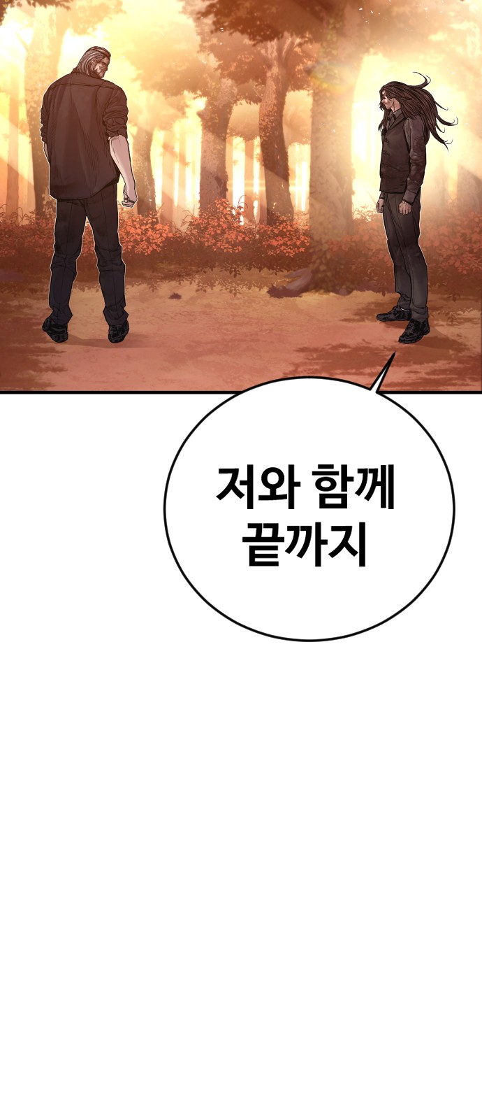 111 페이지
