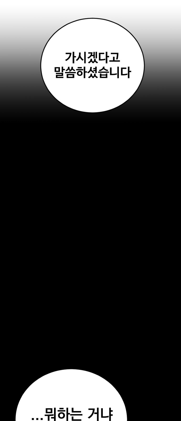 112 페이지