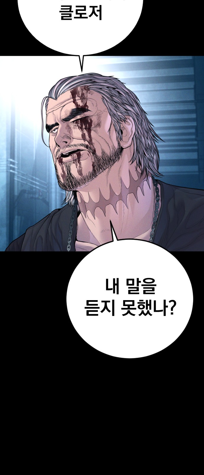 113 페이지
