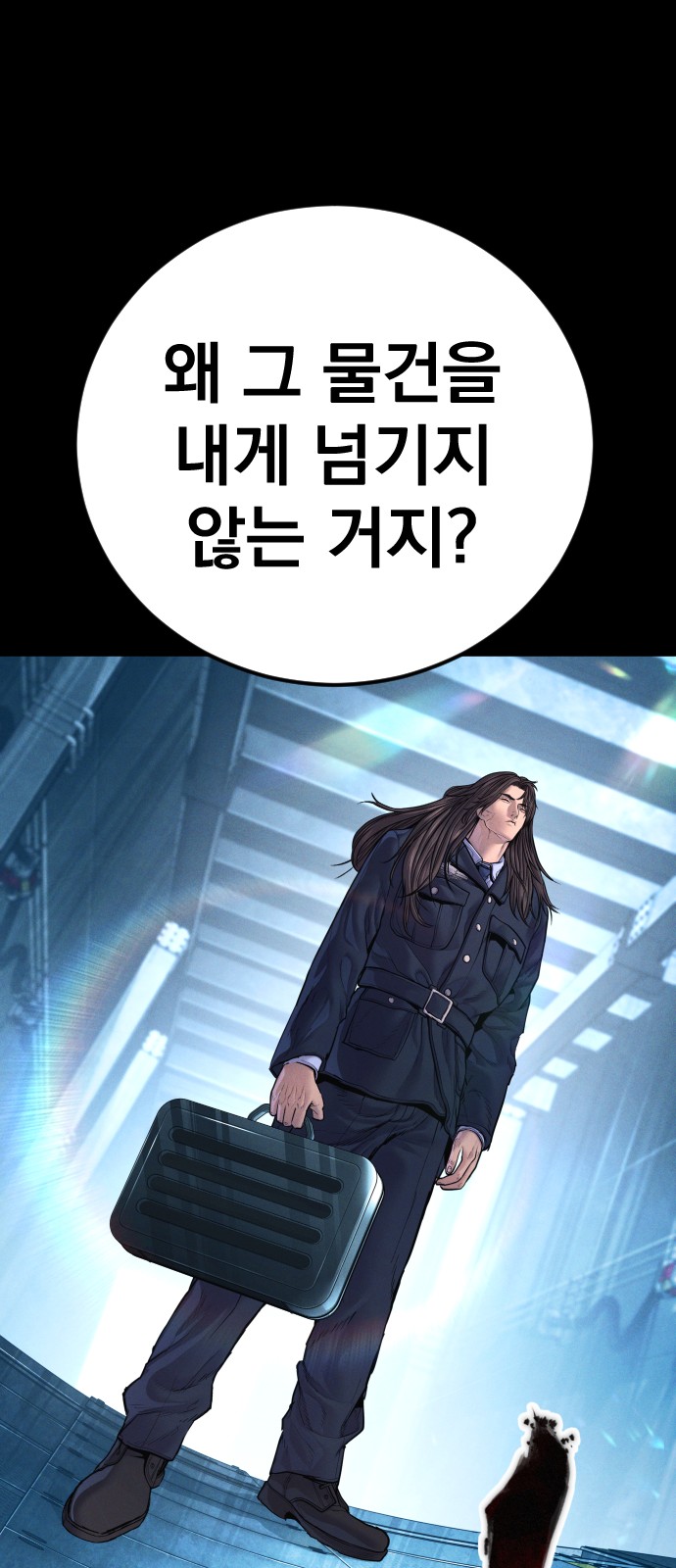 114 페이지
