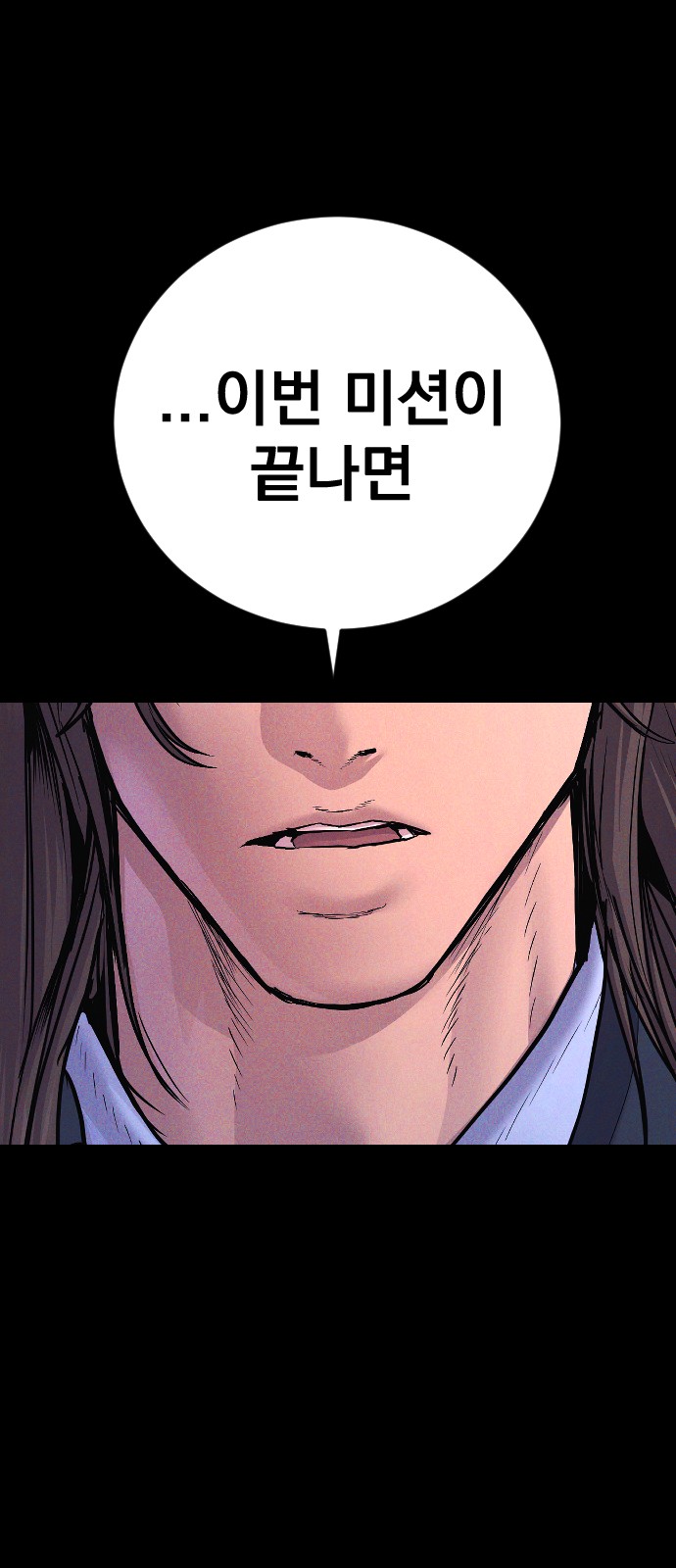 119 페이지