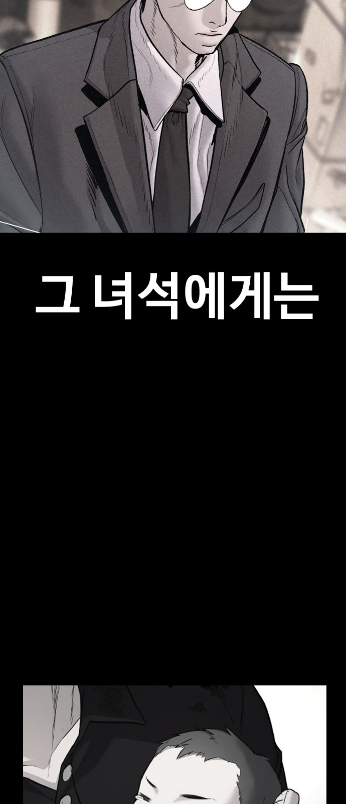 127 페이지