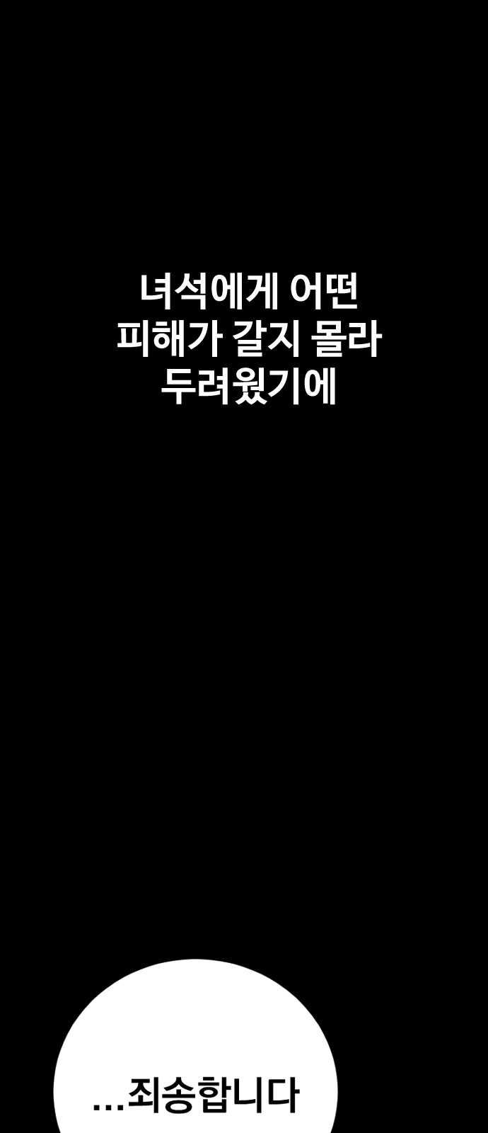 131 페이지
