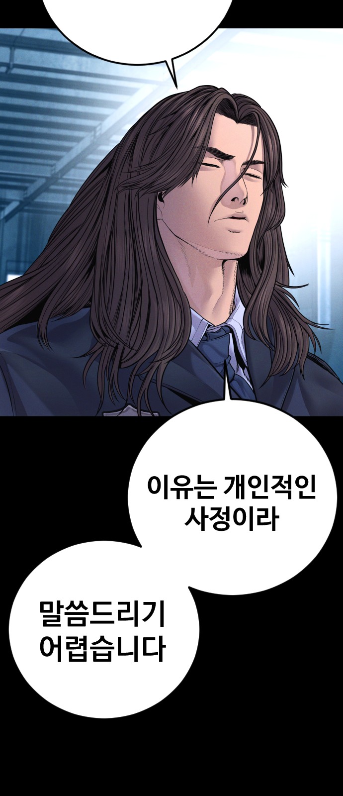 132 페이지