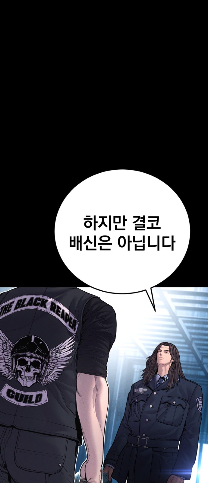 133 페이지