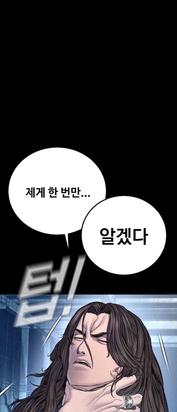 137 페이지
