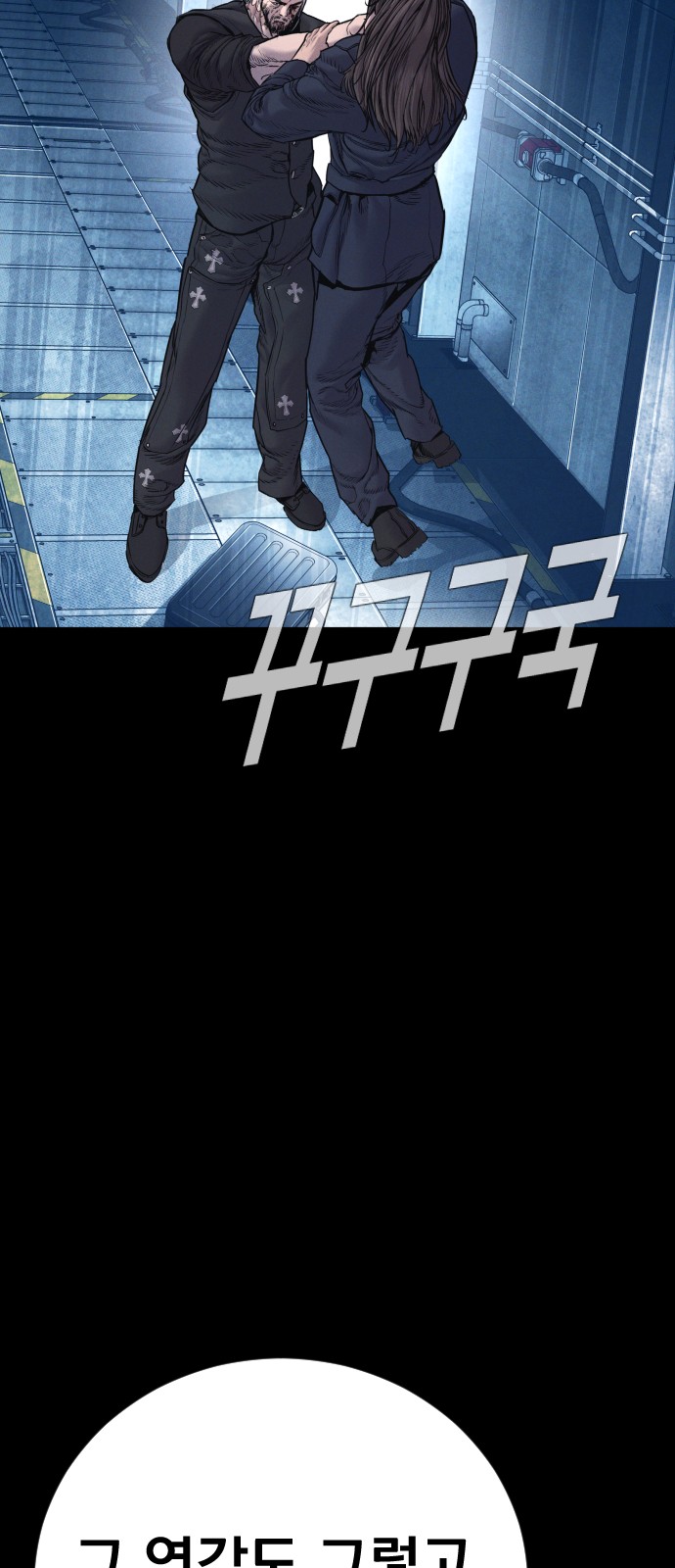 139 페이지