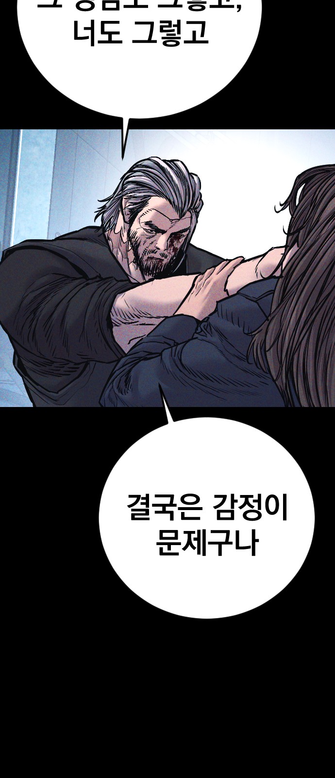 140 페이지