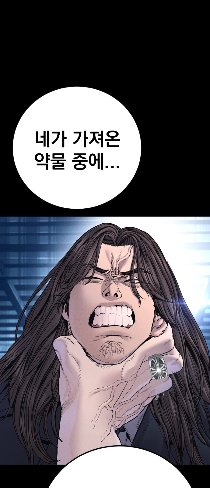 141 페이지