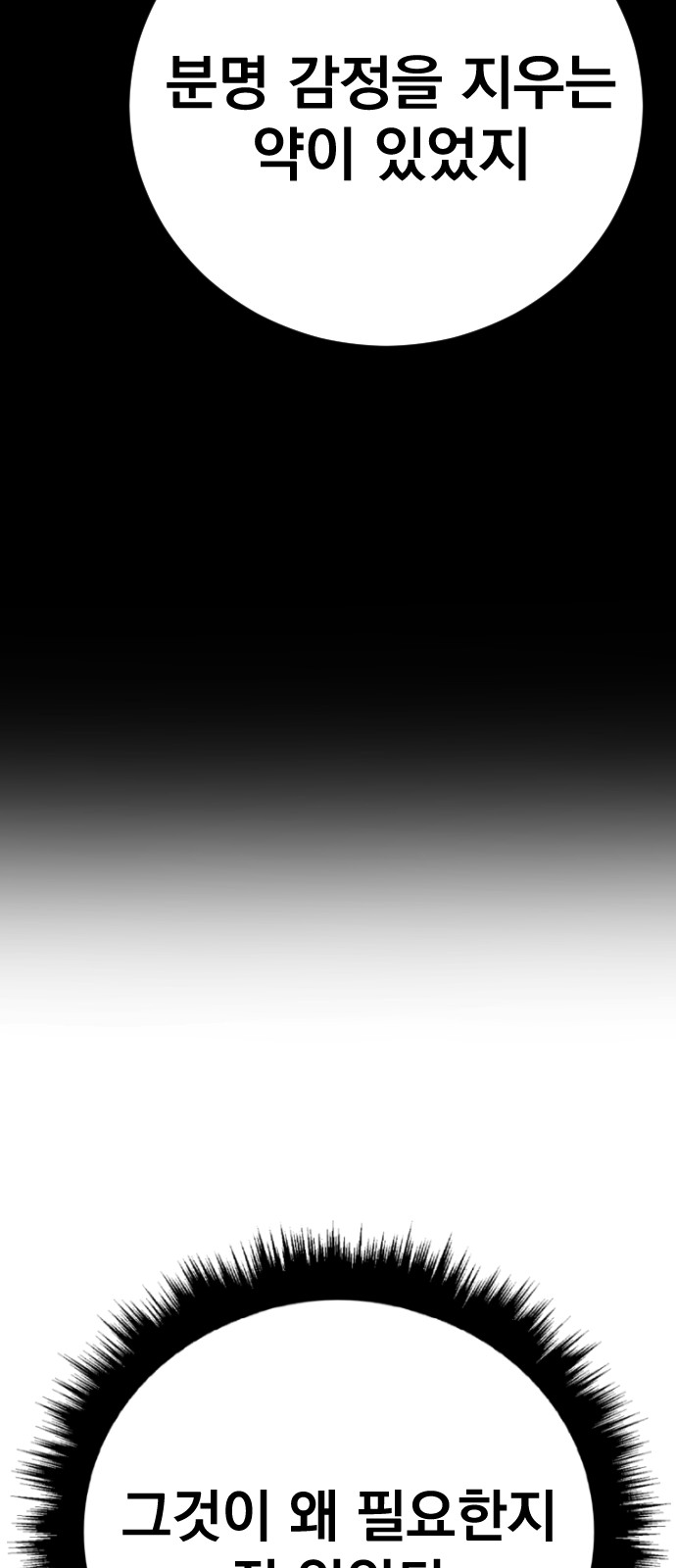142 페이지