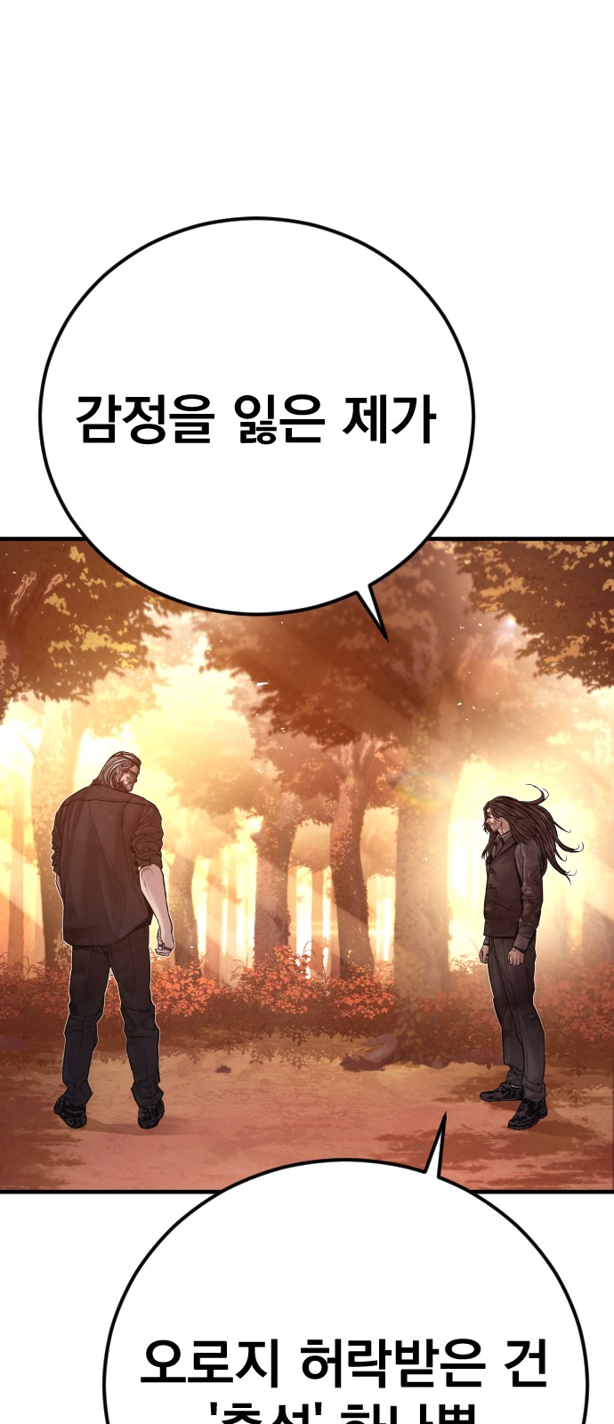 144 페이지