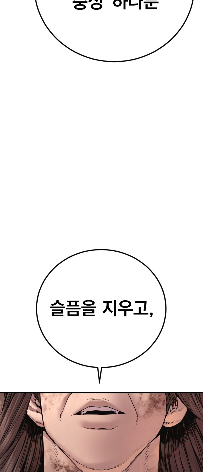 145 페이지