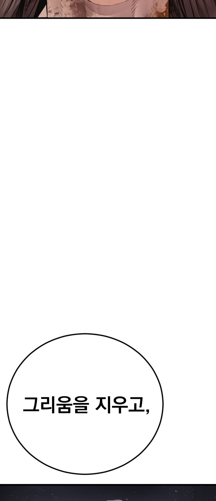 146 페이지